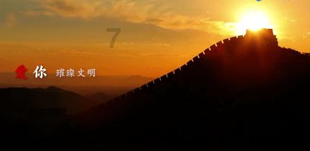 扎实做好“产、城、人”三篇文章 全力打造金沙江畔美丽绥江