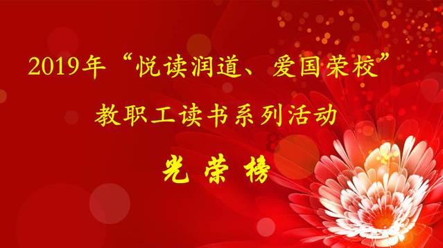 “五保五防”积极应对寒潮天气