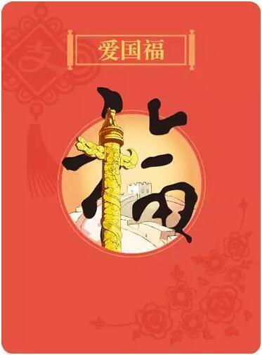 三国杀移动版官网下载游戏画面