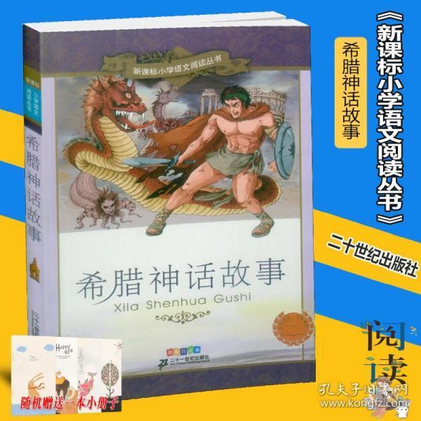 逃离野丛之森